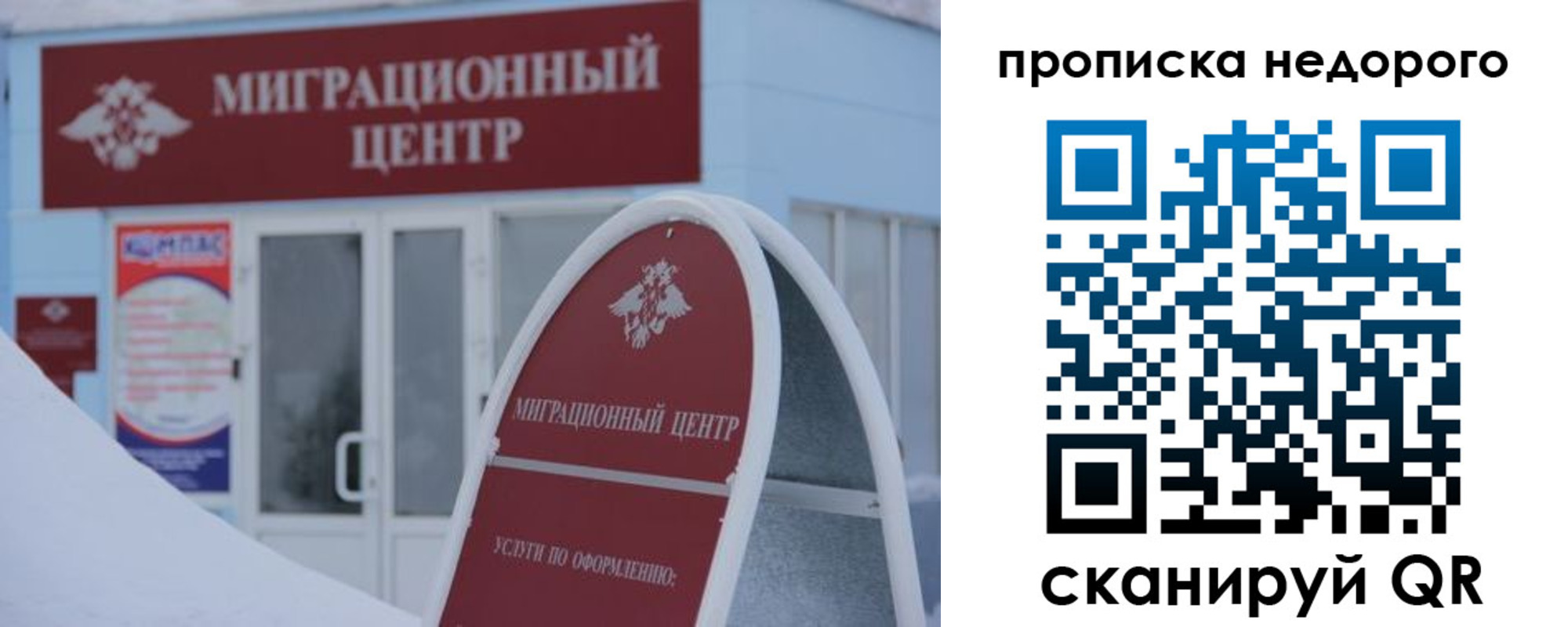 временная регистрация госуслуги в Дорогобуже
