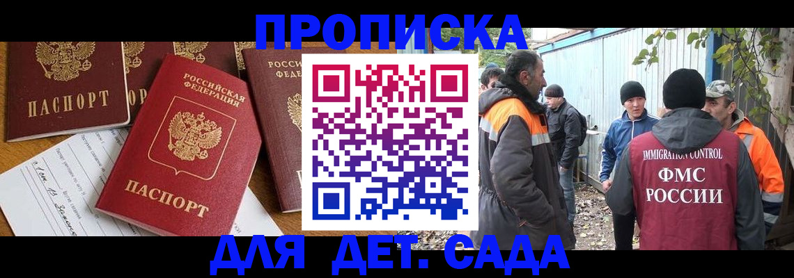 временная регистрация госуслуги в Дорогобуже